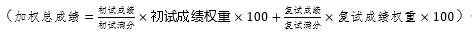 公式.png